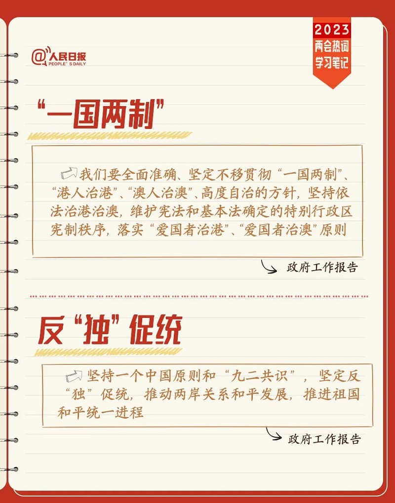 微信圖片_20230323170021.jpg