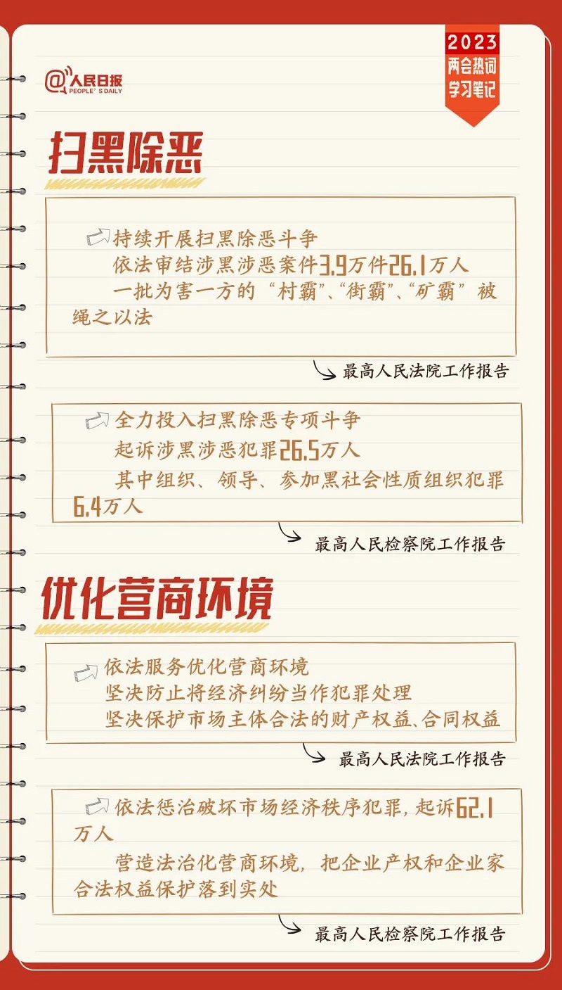 微信圖片_20230323170025.jpg