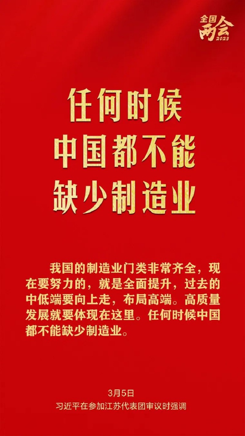 微信圖片_20230330165935.jpg