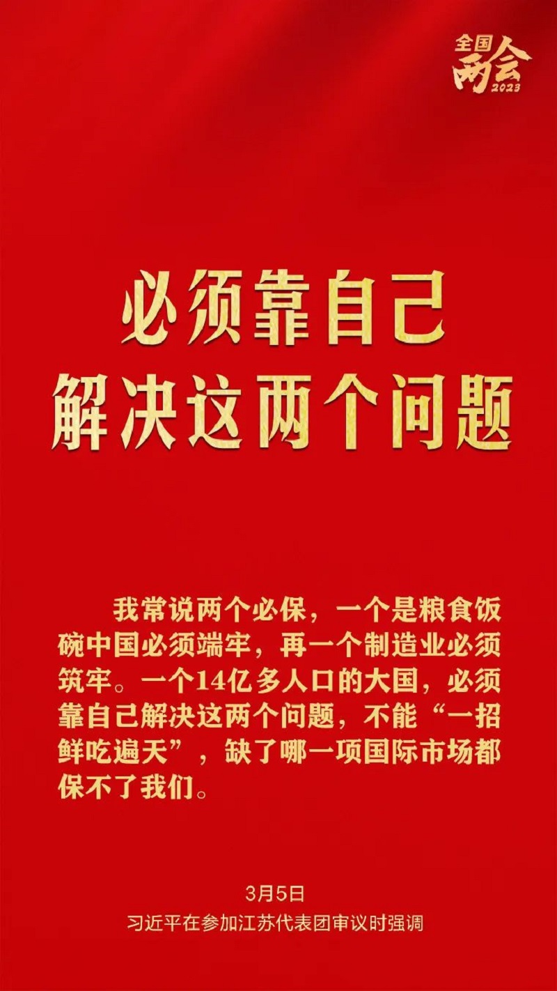 微信圖片_20230330170008.jpg