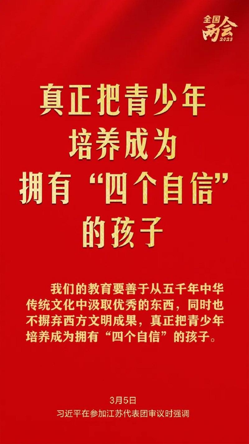 微信圖片_20230330170012.jpg