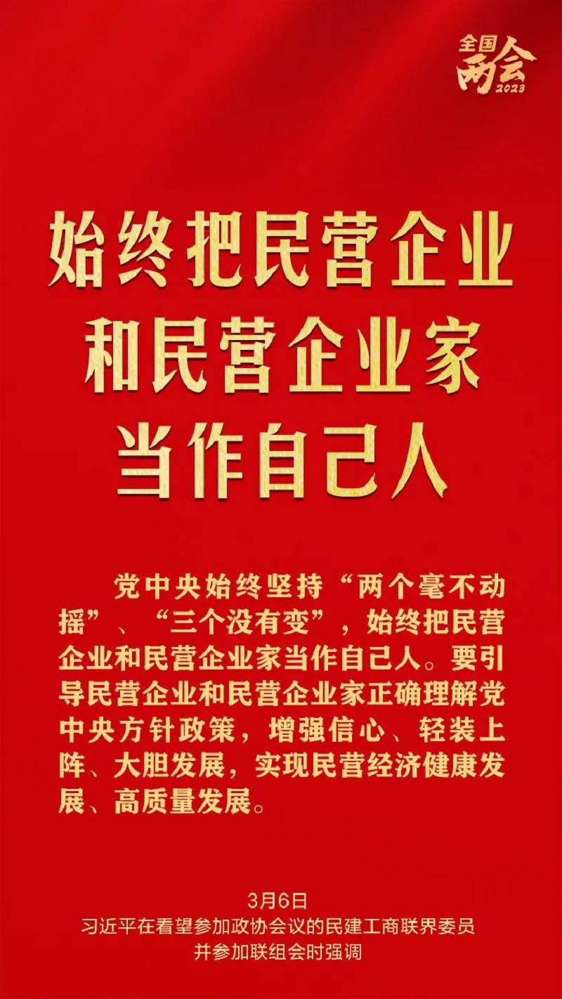 微信圖片_20230330170024.jpg