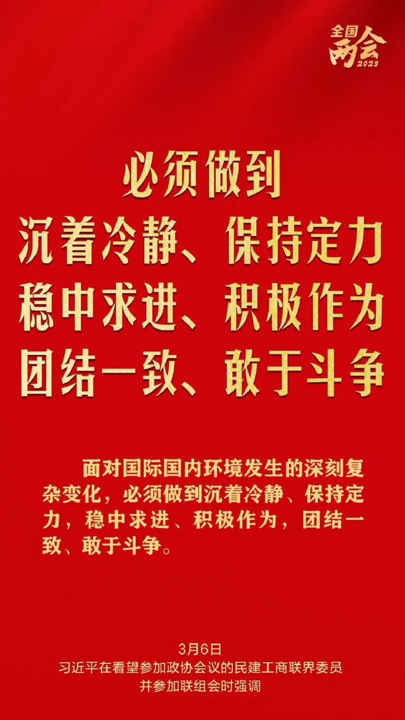 微信圖片_20230330170028.jpg