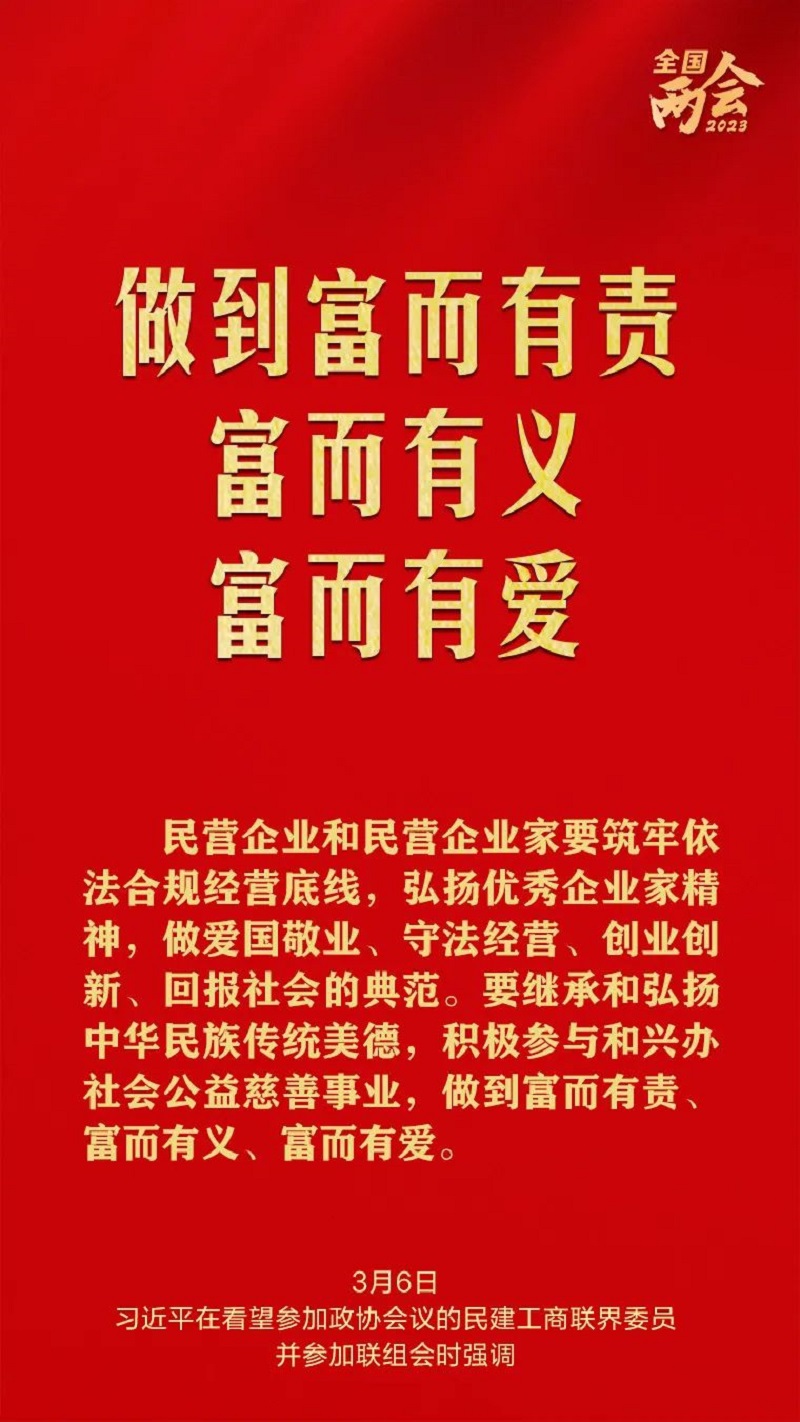 微信圖片_20230330170031.jpg