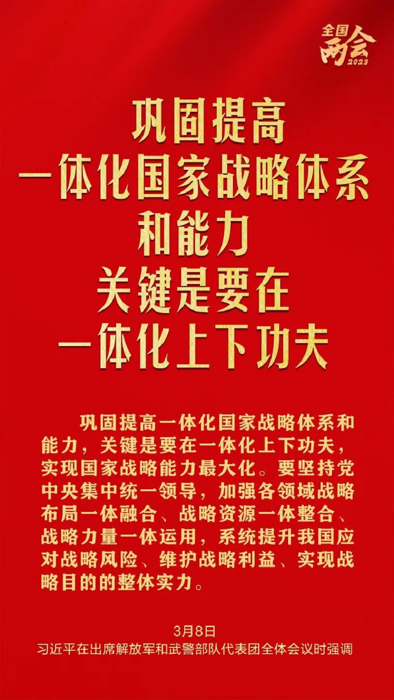 微信圖片_20230330170035.jpg