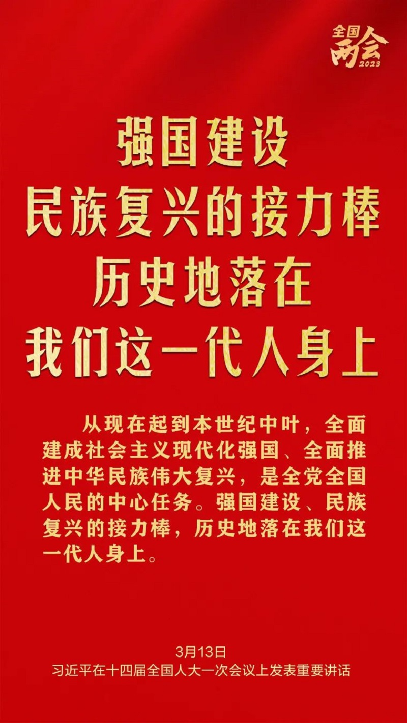 微信圖片_20230330170041.jpg