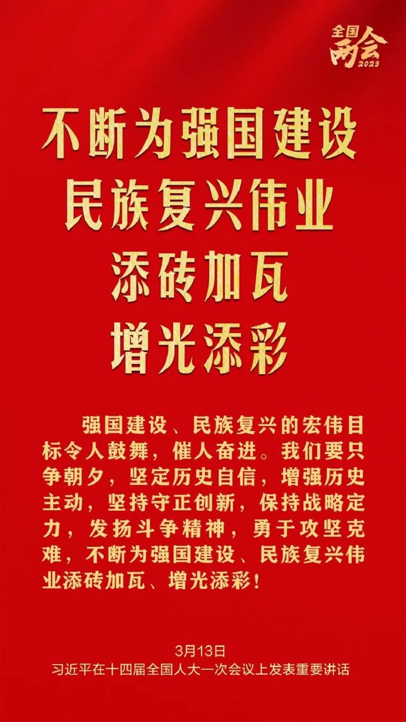 微信圖片_20230330170048.jpg