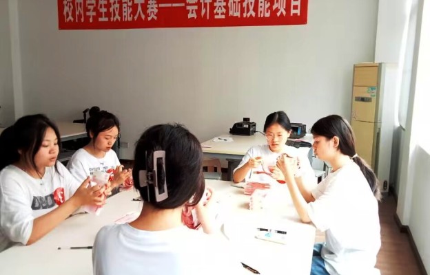 會(huì)計(jì)基礎(chǔ).jpg