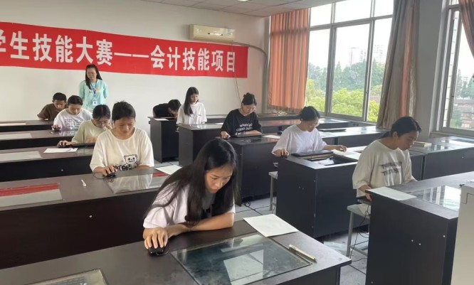 會(huì)計(jì)技能.jpg