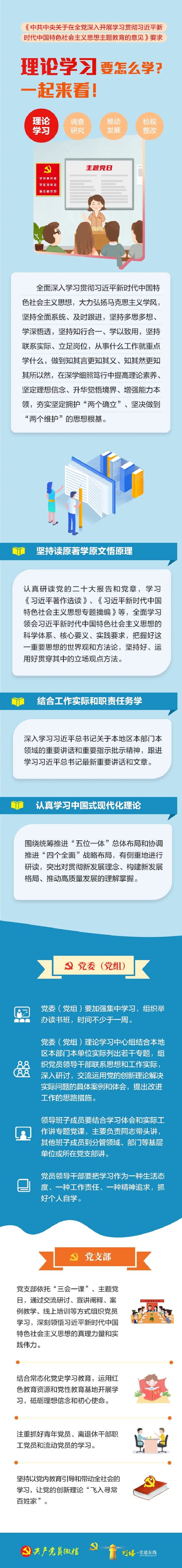 微信圖片_20230525161737.jpg