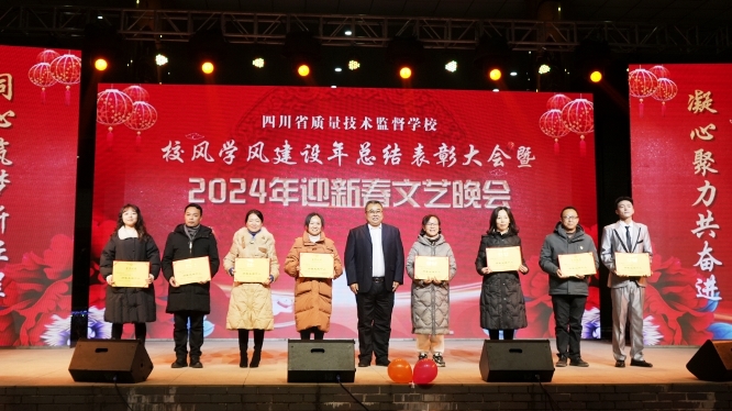 師德先進(jìn)1.jpg