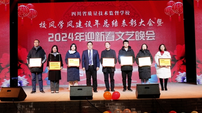 先進(jìn)集體.JPG