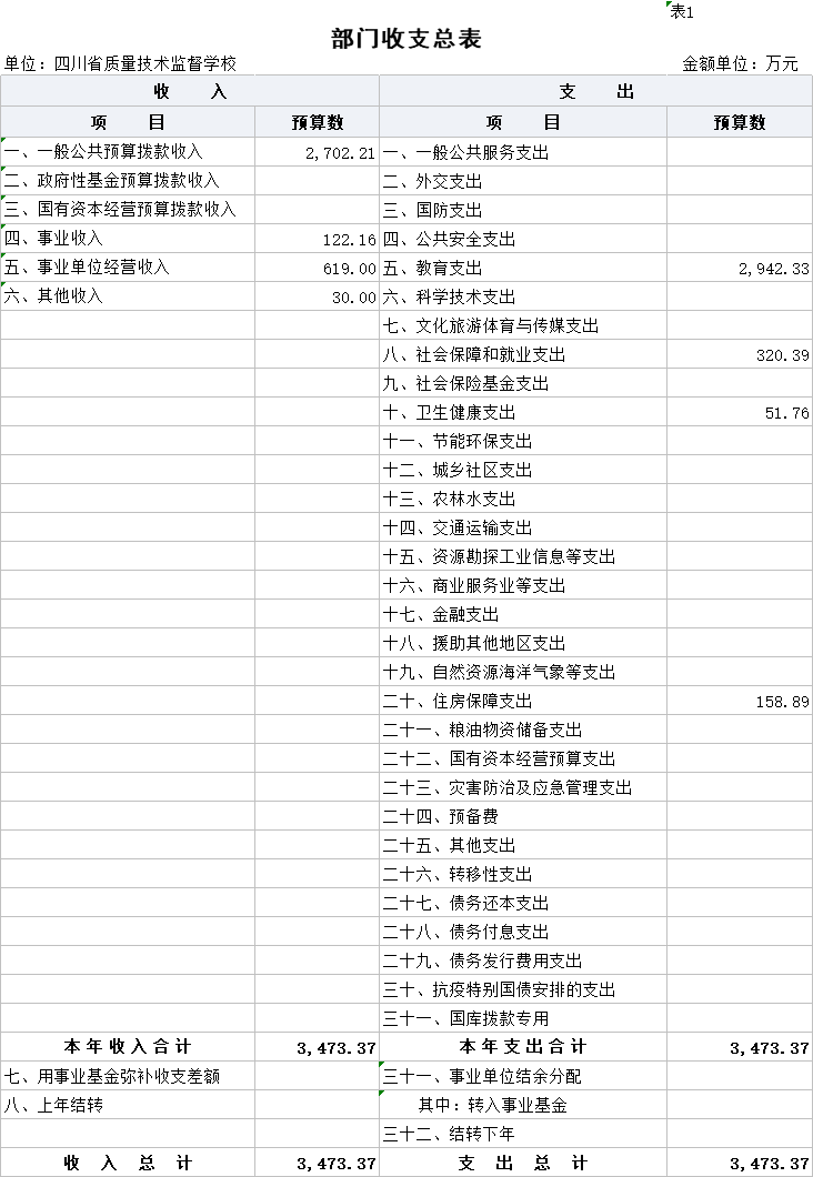 圖片1.png