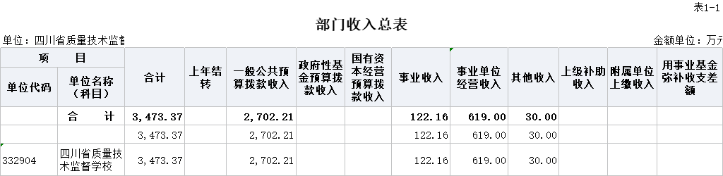 圖片2.png