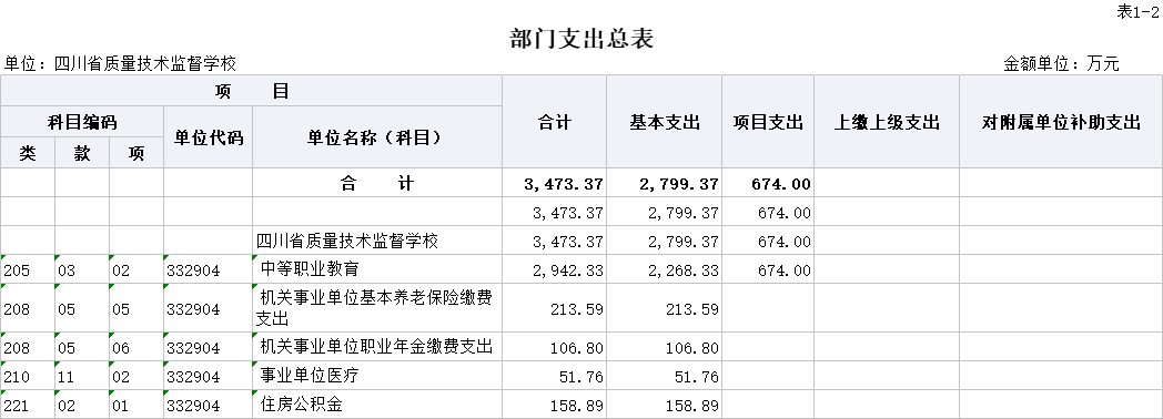 圖片3.png