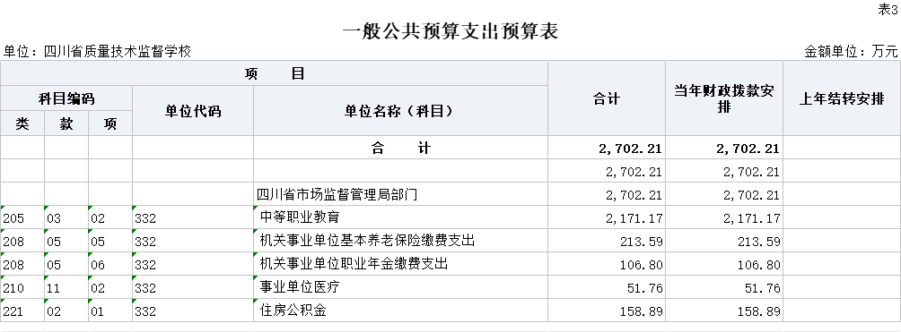圖片6.png