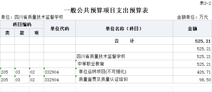 圖片8.png