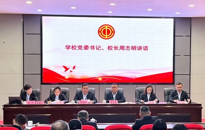 周校發(fā)言1.jpg