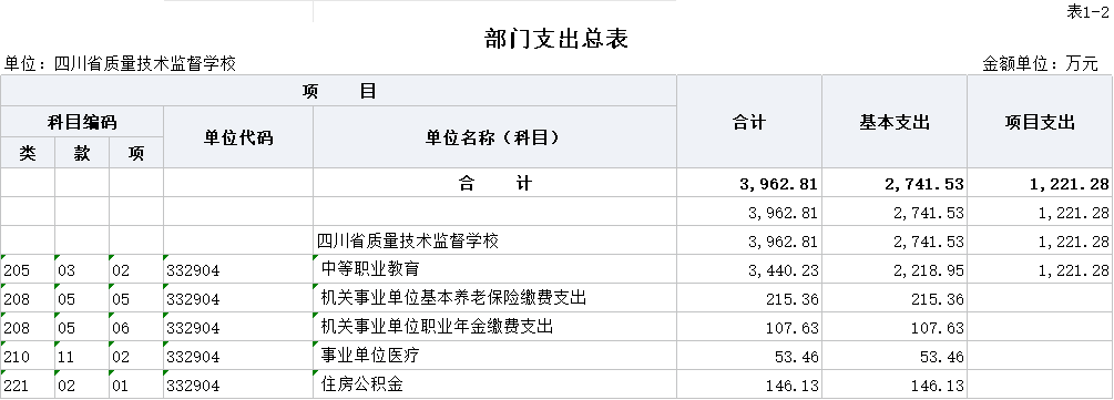 圖片1-2.png