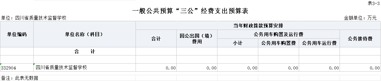 圖片3-3.png
