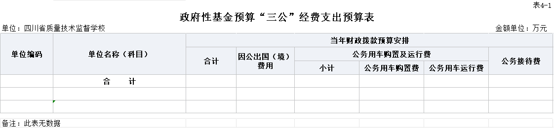 圖片4-1.png