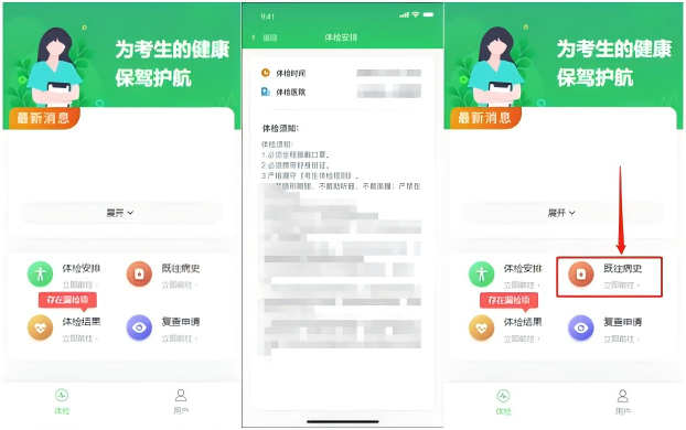 WPS拼圖0.png