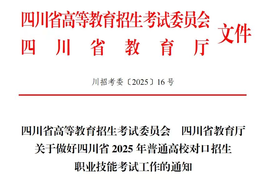微信圖片_20250506085622.jpg