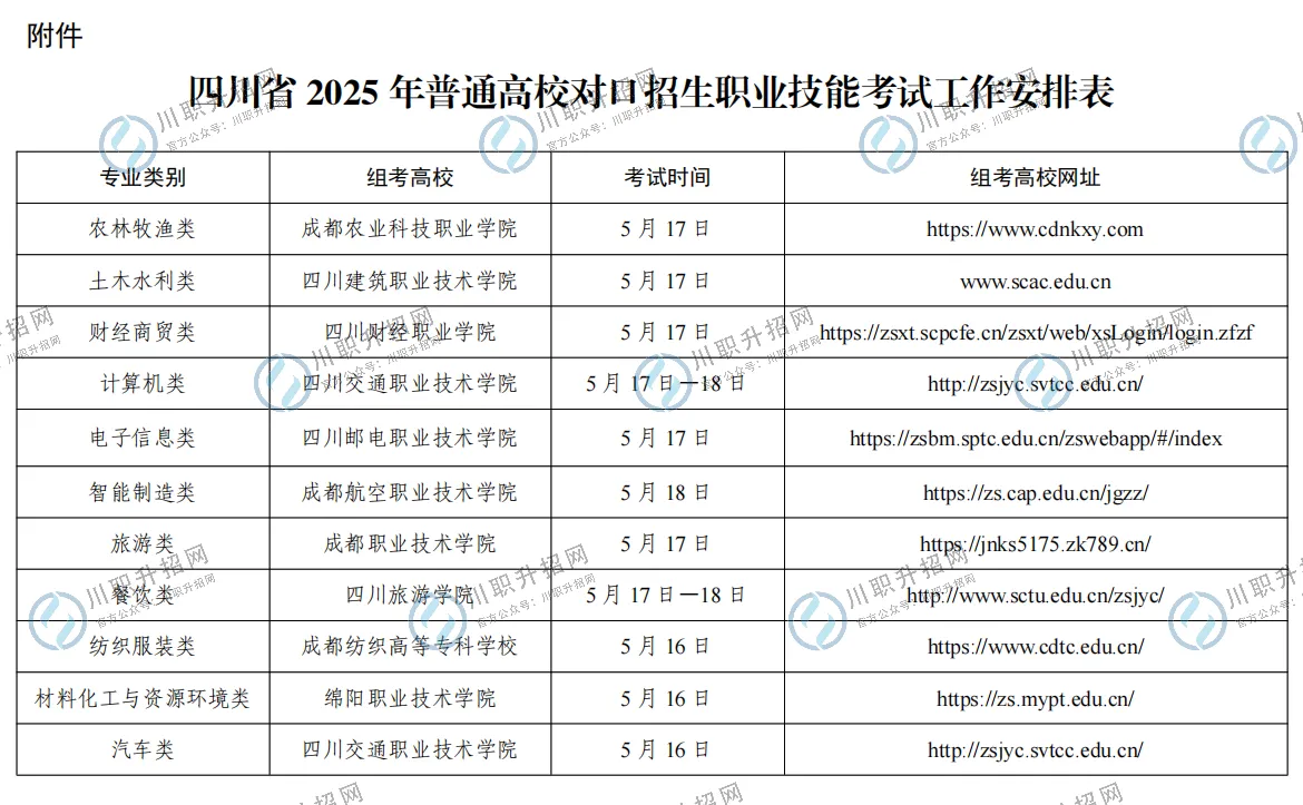 微信圖片_20250506085535.png
