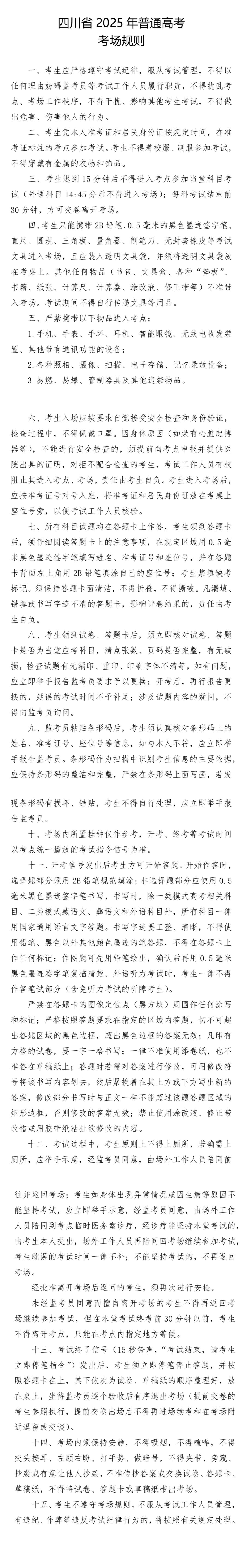 微信圖片_20250527085614.jpg